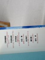 ひょうごのこころ　1～７巻　同編集委員会編　財団法人兵庫県青少年本部