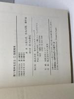 振り飛車党宣言!1～4　全4冊　毎日コミュニケーションズ