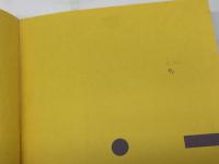 英語　感覚の秘密　ピーター・ミルワード、別宮忠徳監訳　日本翻訳家養成センター　1981年