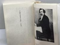 凡庸な芸術家の肖像 上 (ちくま学芸文庫 ハ 1-2) 筑摩書房 蓮實 重彦