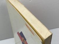 大山詰将棋２００題　大山康晴　金園社　昭和61　17版