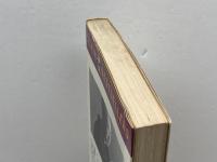 ひっかけ将棋入門―たちまち強くなる (ワニの本) ベストセラーズ 花村元司