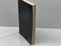 スーパー矢倉戦略 (将賛ブックス) 枻出版社 田中寅彦