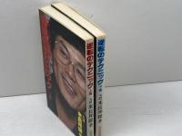 逆転のテクニック　上下揃　米長 邦雄　日本将棋連盟