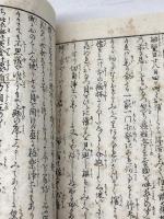 釈義貫聞書『おな川蘇甦物語』但馬国福田村　明治24年山内正次郎刊