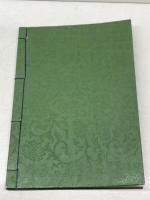 釈義貫聞書『おな川蘇甦物語』但馬国福田村　明治24年山内正次郎刊