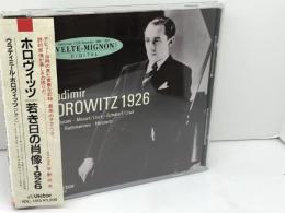CD　ホロヴィッツ　若き日の肖像1926　ウラディミール・ホロヴィッツ　国内盤
