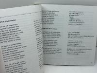 4CD　ハンス・ホッターの芸術　EMI国内盤