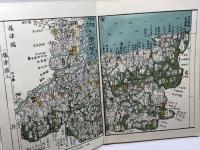 県別シリーズ 30　　郷土資料事典　兵庫県・観光と旅　人文社　昭和44