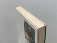 将棋格言この一手―楽しみながら覚える妙手　二上達也　二上達也