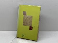 新しい振飛車戦法　将棋入門シリーズ　松田茂行　鶴書房