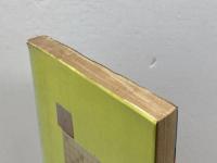 新しい振飛車戦法　将棋入門シリーズ　松田茂行　鶴書房