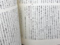 スターリン　1　ドイッチャー　みすず書房