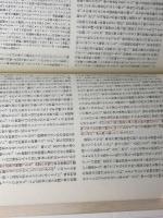 スターリン　1　ドイッチャー　みすず書房