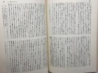 スターリン　1　ドイッチャー　みすず書房