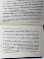 近代史における政治と思想　柴田三千雄　成瀬治編 、山川出版社