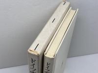 ドイツ憲法史　法学選書　小林孝輔　学陽書房