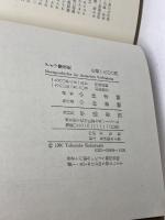 ドイツ憲法史　法学選書　小林孝輔　学陽書房