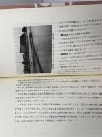 備前藩史談　宇喜多・小早川・池田　荒木祐臣　日本文教出版　平3　３刷