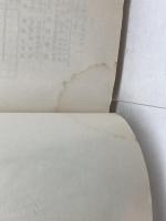 図解 新作詰将棋　　将棋全書シリーズ7　佐藤大五郎　日東書院　