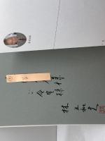 神戸の風 : 画文集　林五和夫　神戸っ子出版　2007年