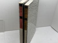 江戸時代図誌４　江戸１　筑摩書房