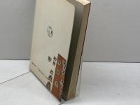 詰め将棋の急所 　急所シリーズ　　長口司郎　高橋書店　昭和49　１７版