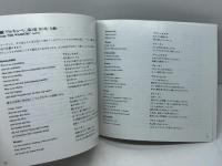 CD　ニルソン＆ホッター　ワーグナー・プログラム　国内盤