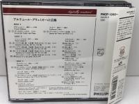3CD　アルテュール・グリュミオーの芸術　限定盤　ドビュッシー　ルクー　シューベルト　国内盤