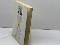 大山の詰将棋　実践に強くなる　大山康晴　高橋書店　　