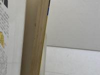 大山の詰将棋　実践に強くなる　大山康晴　高橋書店　　