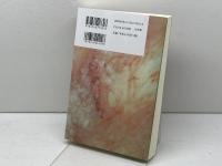 マルコによる福音書3　加藤常昭全集7　加藤常昭　教文館