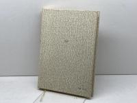 歌集　陽炎軌道　田土成彦　北羊館