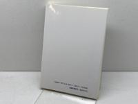 信仰の学校  使徒信条・十戒・主の祈り　桑原昭著　日本基督教会出版局