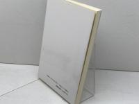 信仰の学校  使徒信条・十戒・主の祈り　桑原昭著　日本基督教会出版局