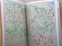 中華人民共和国地図集　帝国書院　１９７９年