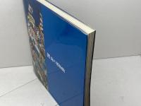 漁の図鑑　伊勢湾・志摩半島・熊野灘の漁具と漁法　海の博物館　1988