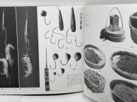 漁の図鑑　伊勢湾・志摩半島・熊野灘の漁具と漁法　海の博物館　1988