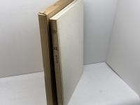 古硯 第29巻　精華堂　昭和51