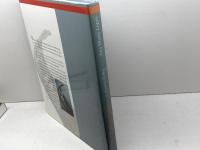 洋書　Moliceiros　A Memoria da Ria　モリセイロ　