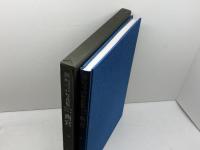 写真集　明治大正昭和　西宮　ふるさとの想い出　323　国書刊行会