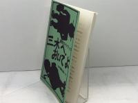 三木へおいでよ　　観光ガイドブック　三木市観光協会