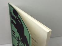 三木へおいでよ　　観光ガイドブック　三木市観光協会