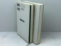 魂への配慮の歴史2・3　古代教会の牧会者たち1東方教会・2西方教会　C.メラー