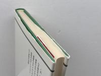 心の分子メカニズム　叢書・脳を考える　大木幸介　紀伊國屋書店