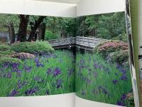 特別名勝　兼六園　石川県兼六園管理事務所　北国出版社