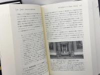 日本国憲法制定の系譜1・2　２冊セット　原秀成　日本評論社