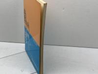 郷土の城ものがたり　西播篇　兵庫県学校厚生会