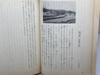 郷土の城ものがたり　神戸編　兵庫県学校厚生会