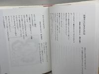 小さな心を刻んで 　有本芳水賞　記念詩集　ひめしん文化会